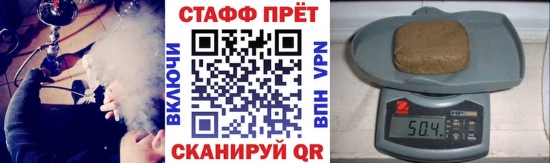 Магазины продажи наркотиков Наро-Фоминск Галлюциногенные грибы  Alpha PVP  МЕФ  Канабис 