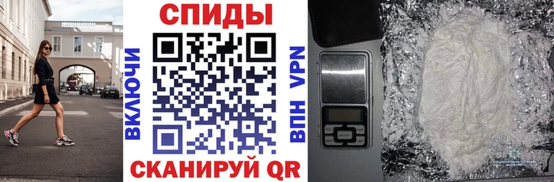 где можно купить Наро-Фоминск АМФЕТАМИН 97%
