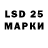LSD-25 экстази кислота Yeetor Yeetor