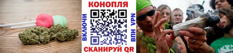 Печенье с ТГК конопля Наро-Фоминск