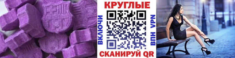 Экстази 99%  Наро-Фоминск 