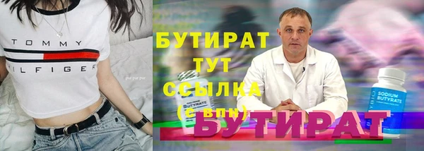 меф VHQ Богородск