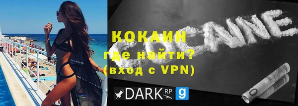 гашиш Богородицк