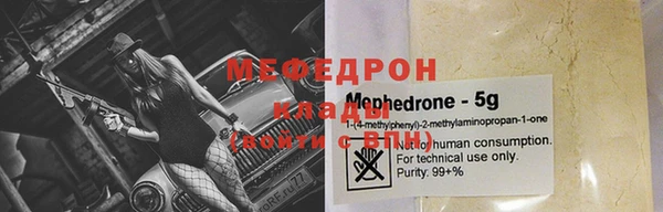 спиды Белокуриха