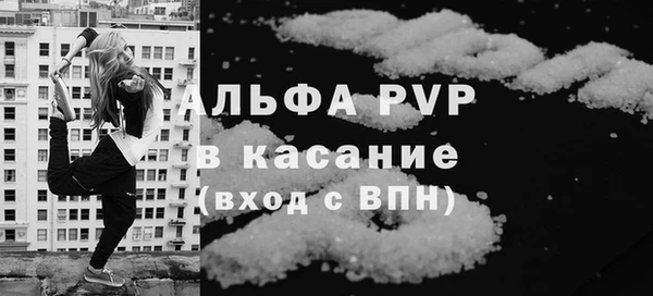 спиды Белокуриха