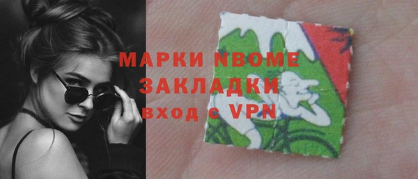 гашиш Беломорск