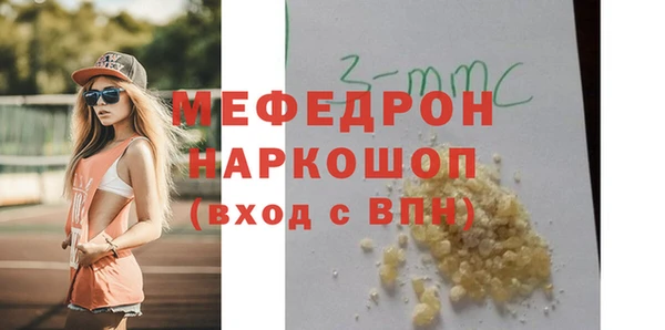 спиды Белокуриха