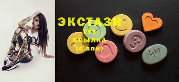 спиды Белокуриха