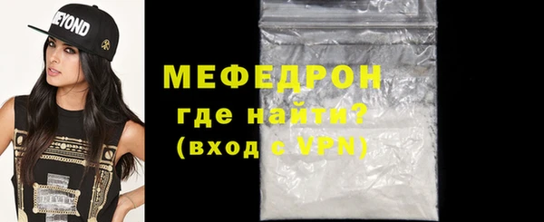 спиды Белокуриха