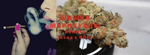 спиды Белокуриха