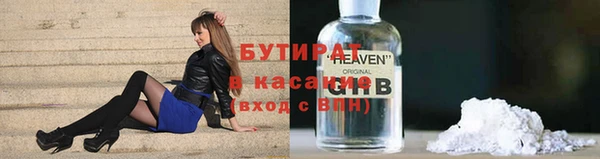 марихуана Богданович