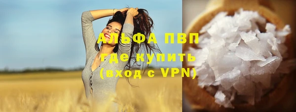apvp Белоозёрский