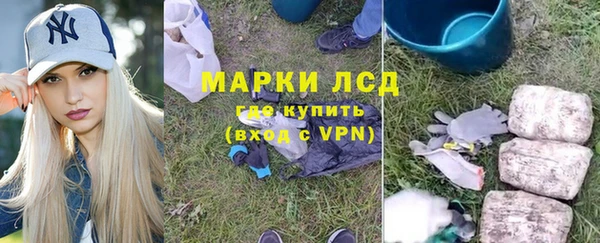 гашиш Беломорск
