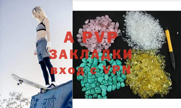 гашиш Беломорск