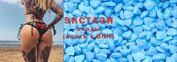 спиды Белокуриха