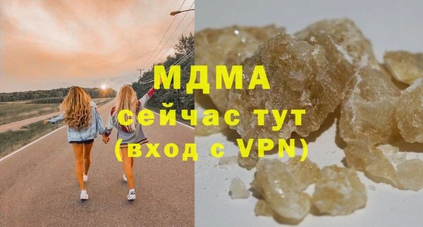 apvp Белоозёрский