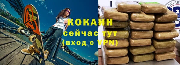 меф VHQ Богородск