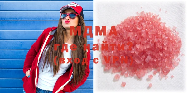 гашиш Беломорск