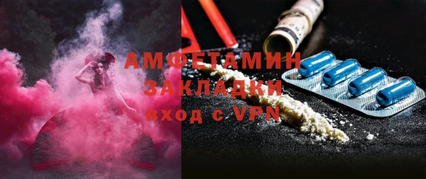 спиды Белокуриха