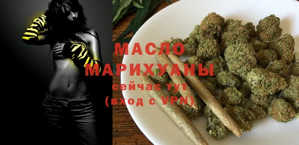 гашиш Богородицк