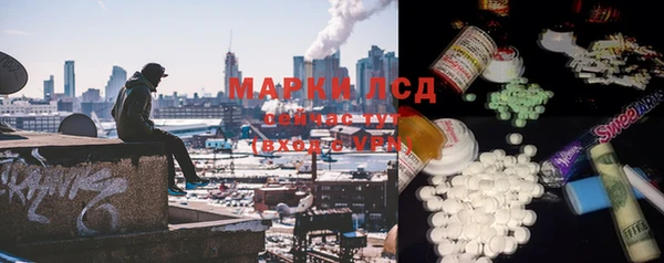 гашиш Беломорск