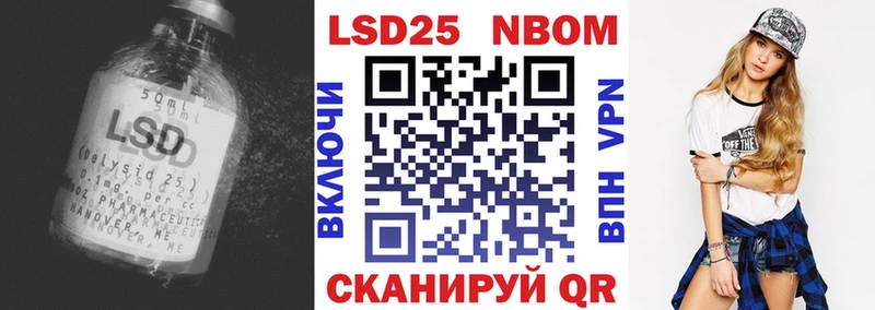 мега сайт  Наро-Фоминск  ЛСД экстази кислота 