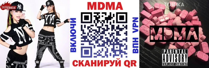 MDMA crystal  даркнет сайт  Наро-Фоминск 