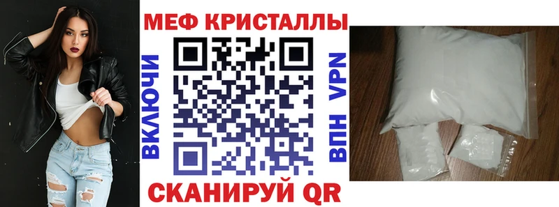 МЯУ-МЯУ 4 MMC  Наро-Фоминск 