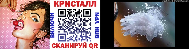 Первитин кристалл  купить наркотик  Наро-Фоминск 