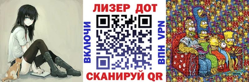 Наркотические марки 1,8мг купить закладку Наро-Фоминск