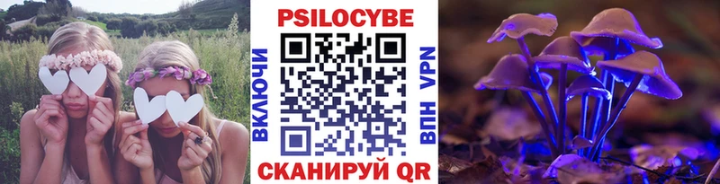 Галлюциногенные грибы прущие грибы Наро-Фоминск
